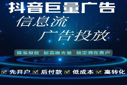 百度推广公司：多行业广告投放的共通策略