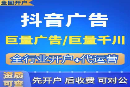 案例分析：竞价端口开户流程