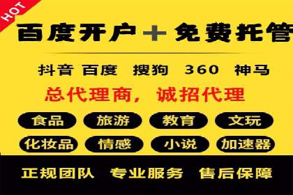 信息流广告与内容营销融合案例