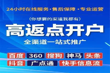 百度SEM代运营的优化策略与实战技巧分享